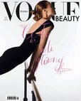 e-prasa: Vogue Beauty – 1/2021