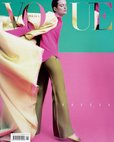 e-prasa: Vogue – 5/2022