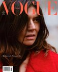 e-prasa: Vogue – 11/2023