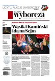 e-prasa: Gazeta Wyborcza - Olsztyn – 20/2024