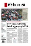 e-prasa: Gazeta Wyborcza - Toruń – 43/2024