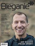 e-prasa: magazyn BIEGANIE – 12/2016