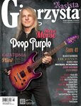 e-prasa: Gitarzysta – 6/2017