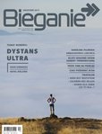 e-prasa: magazyn BIEGANIE – 12/2017