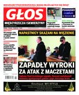 e-prasa: Głos Międzyrzecz i Skwierzyny – 51/2017