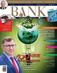 e-prasa: BANK Miesięcznik Finansowy – 2/2019