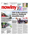 e-prasa: Gazeta Codzienna Nowiny - wydanie tarnobrzeskie – 164/2021