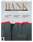 e-prasa: BANK Miesięcznik Finansowy – 7-8/2023