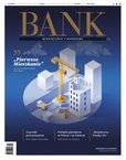 e-prasa: BANK Miesięcznik Finansowy – 10/2023