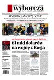 e-prasa: Gazeta Wyborcza - Olsztyn – 94/2024